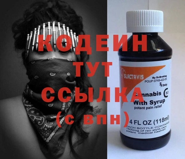 тгк Бронницы